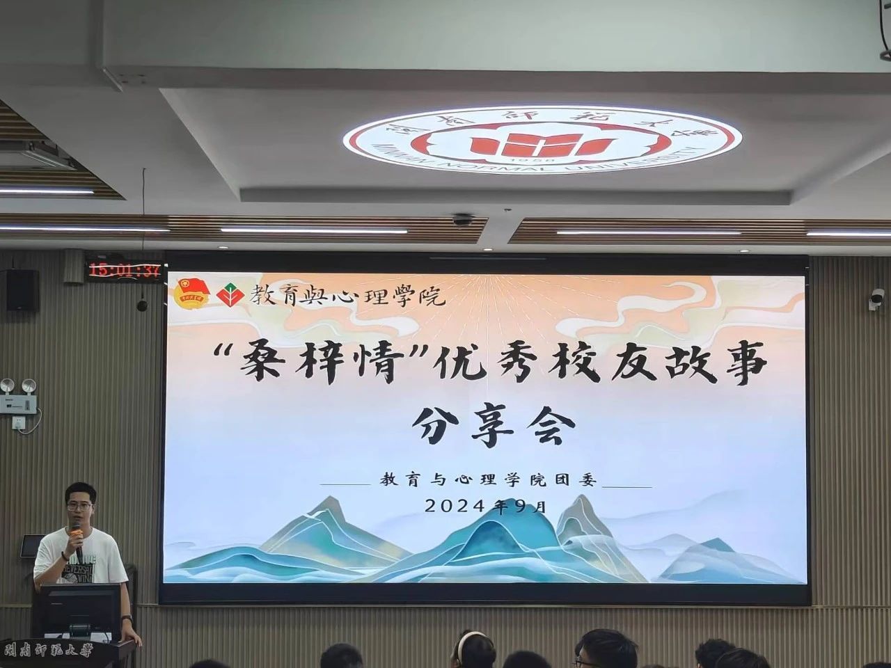 澳门太阳集团0638