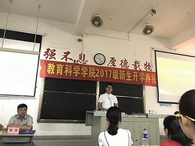 澳门太阳集团0638