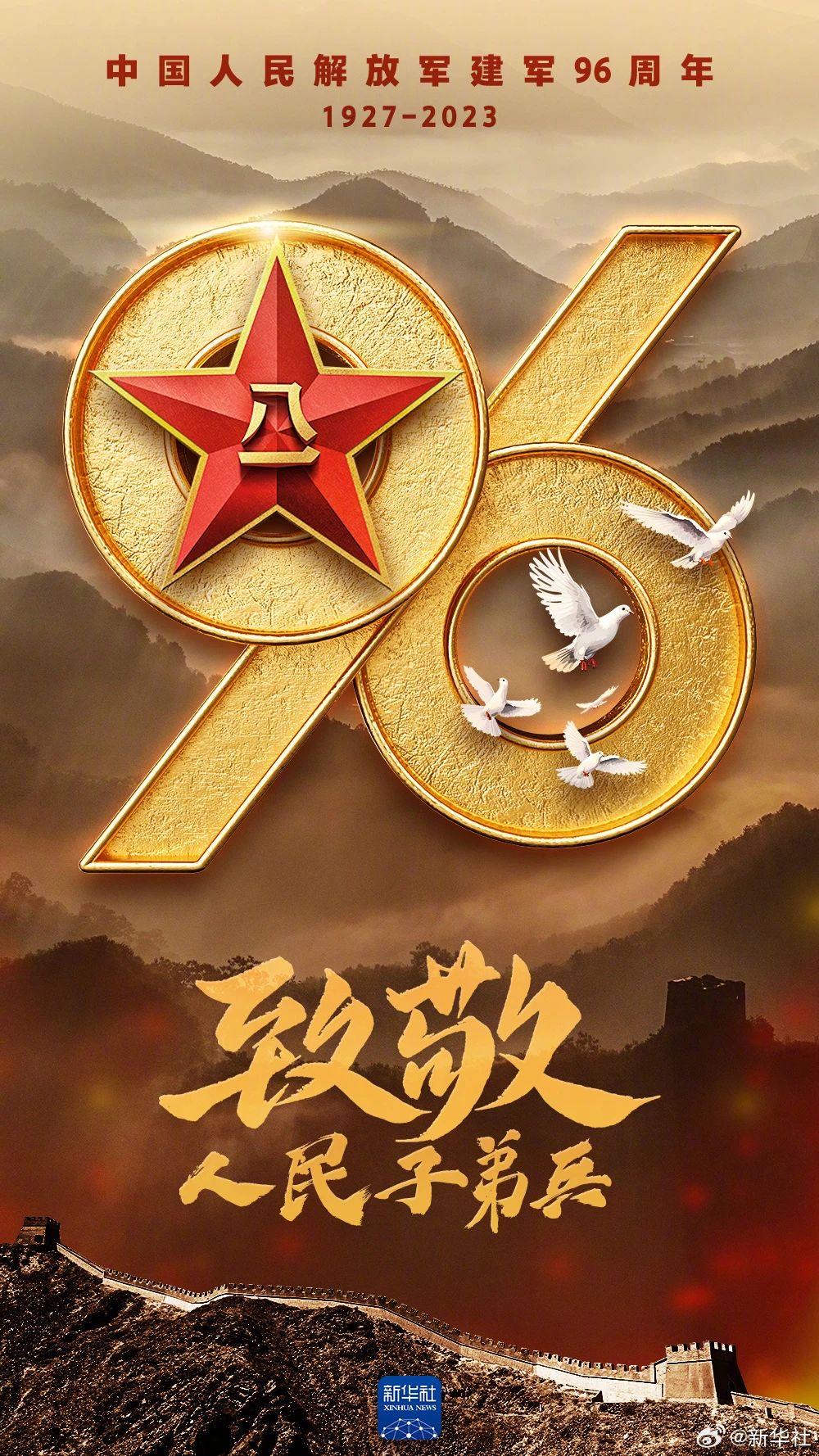 澳门太阳集团0638