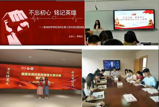 澳门太阳集团0638