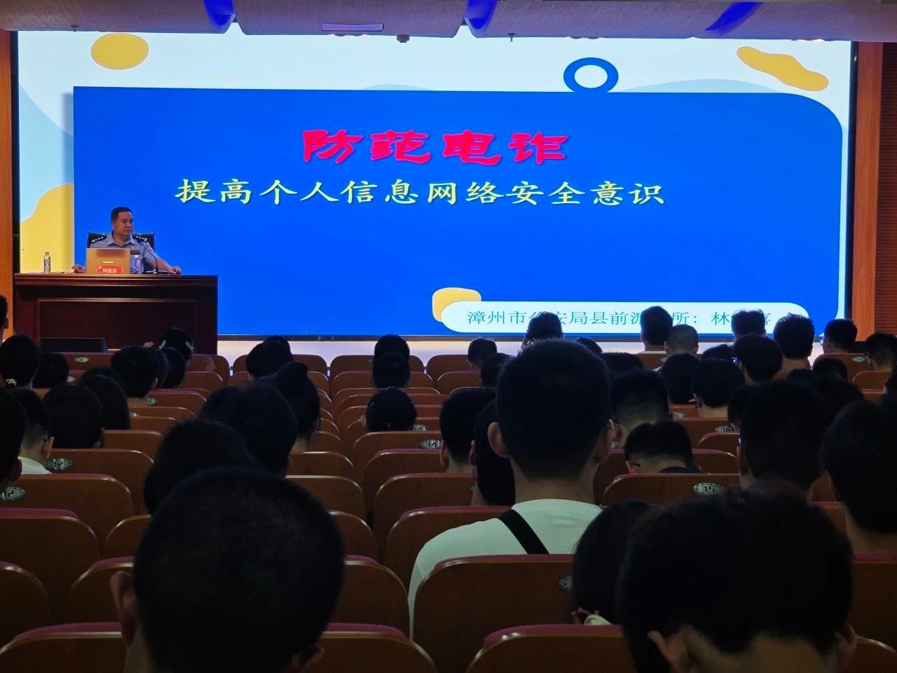澳门太阳集团0638