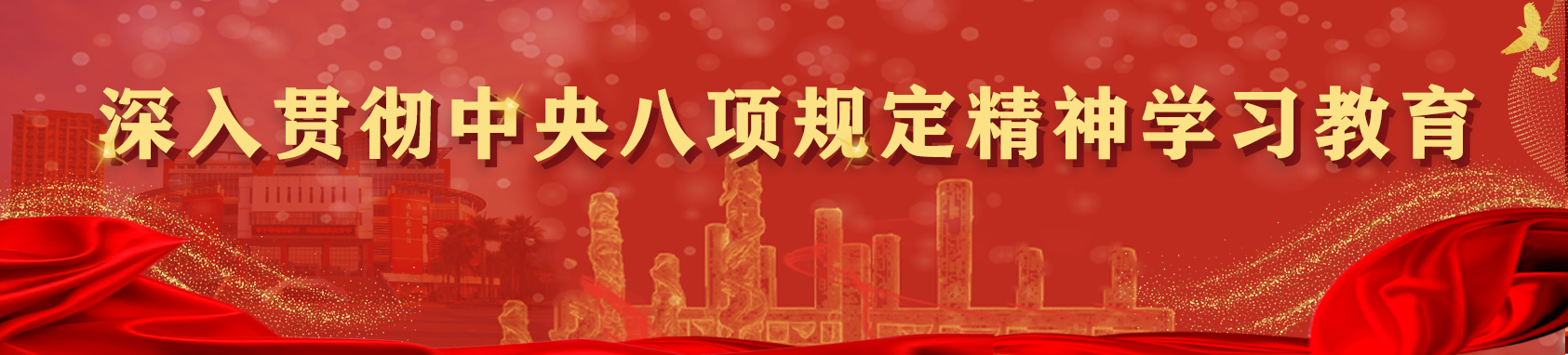 澳门太阳集团0638